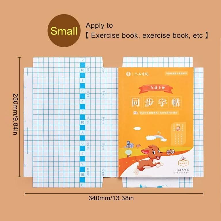 Sticker Book Cover