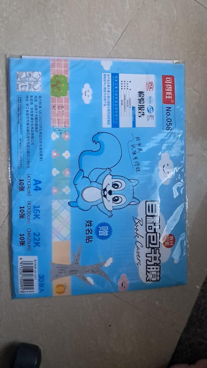 Sticker Book Cover - 6